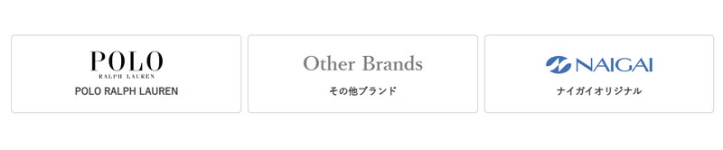 通販のナイガイ公式オンラインショップの魅力とは|安心して選べるレッグウェア通販情報サイト